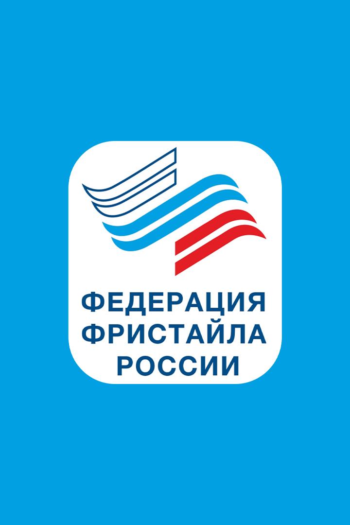 Фристайл. Кубок России. 4-й этап. Парный могул