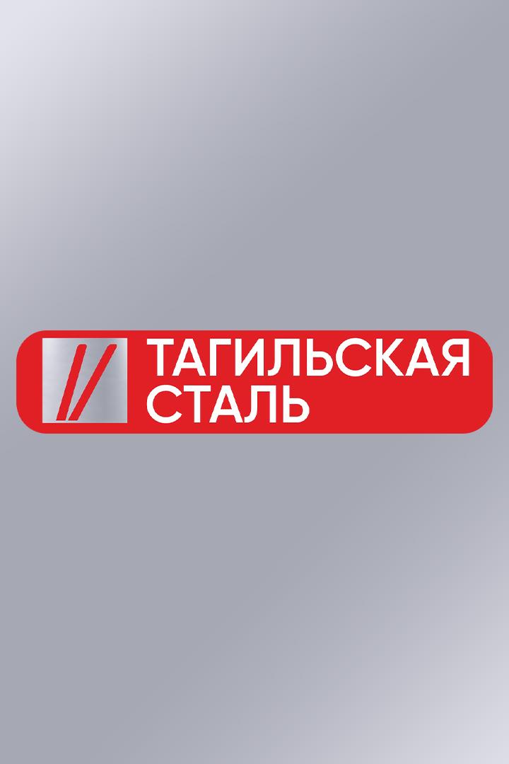 Лыжное двоеборье. Международный турнир "Тагильская сталь". Гонки 10 км Мужчины, 5 км Женщины