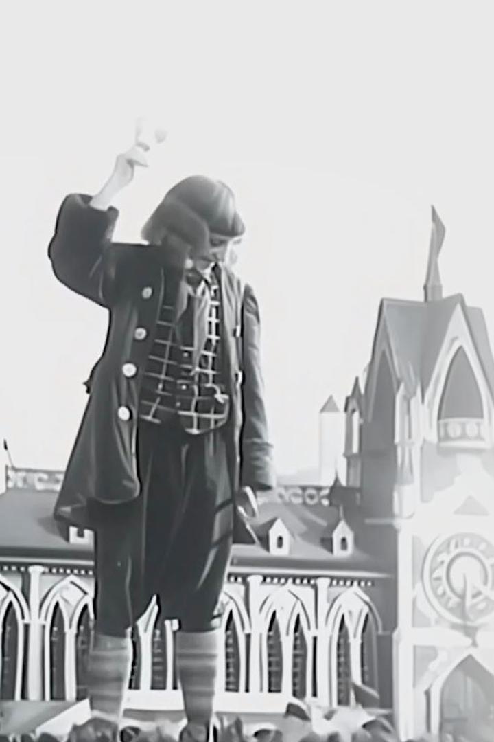 Новый Гулливер. Моя лилипуточка, приди ко мне!