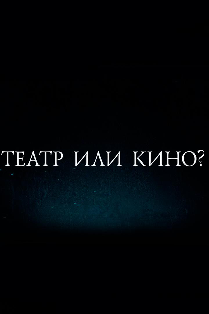 Люди искусства