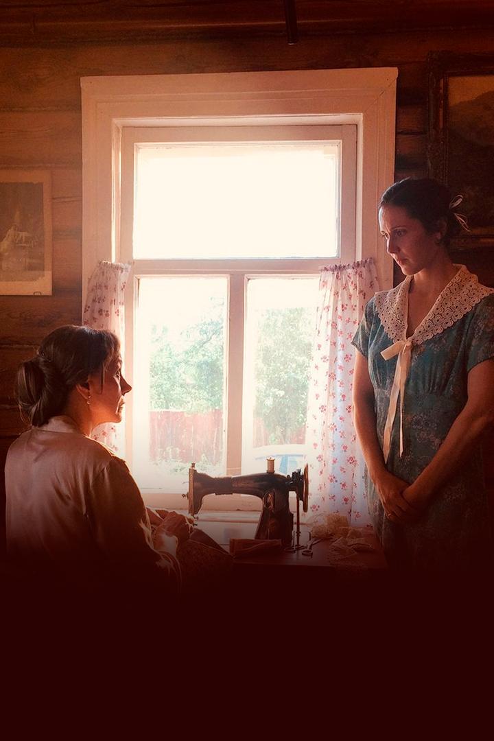 Телеграмма