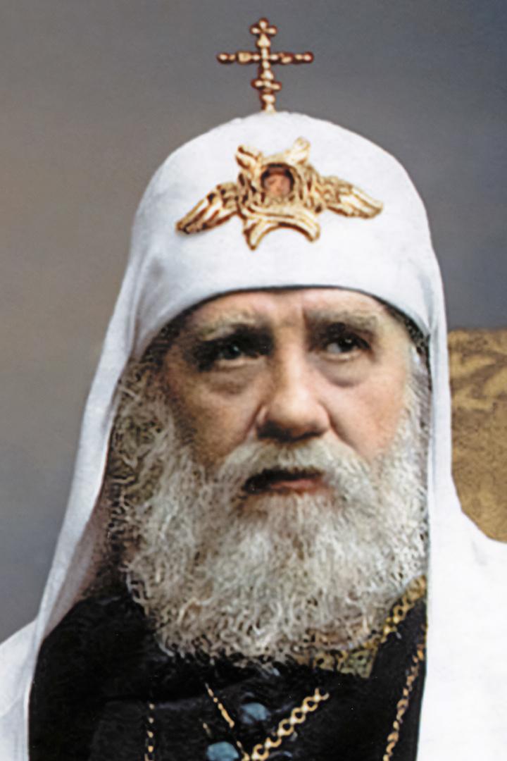 Голгофа Патриарха Тихона