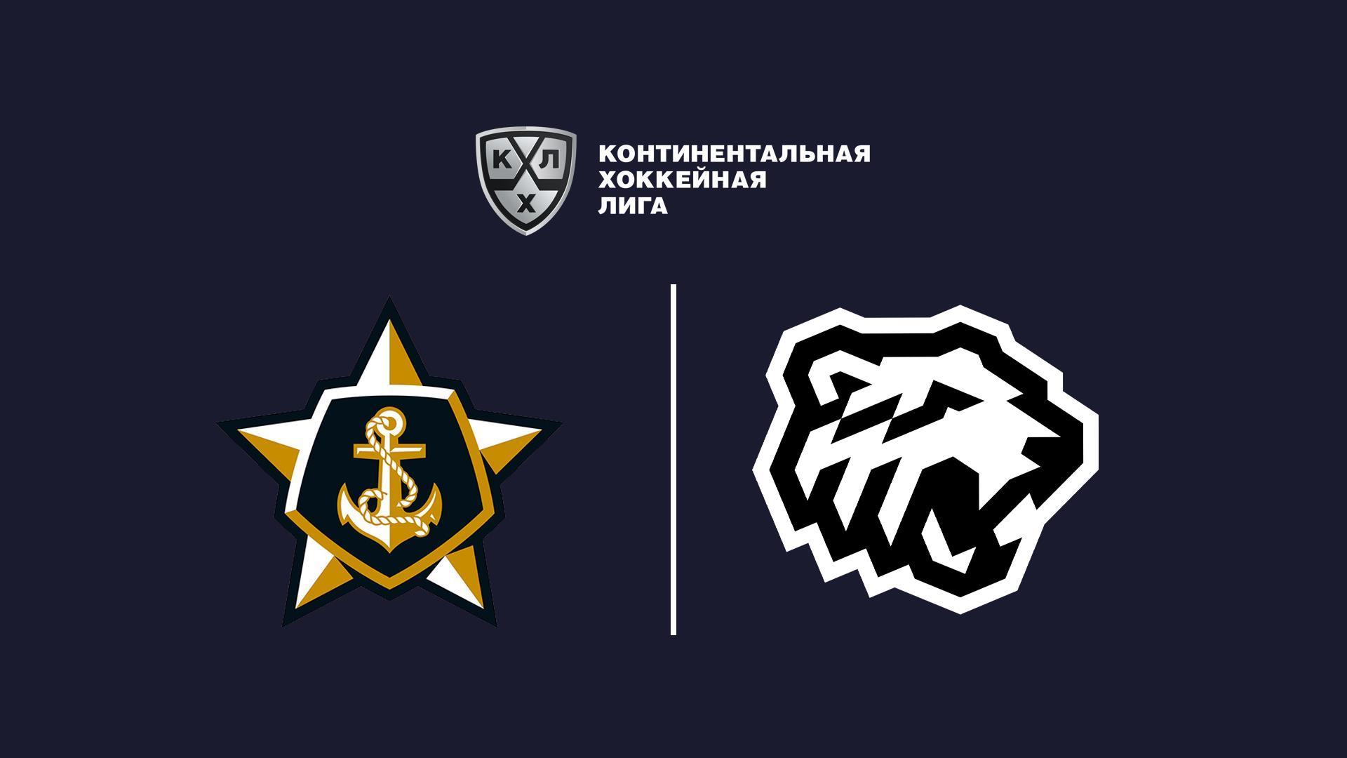 Фонбет Чемпионат КХЛ. Плей-офф. 1/8 финала. "Адмирал" - "Трактор". 3-й матч