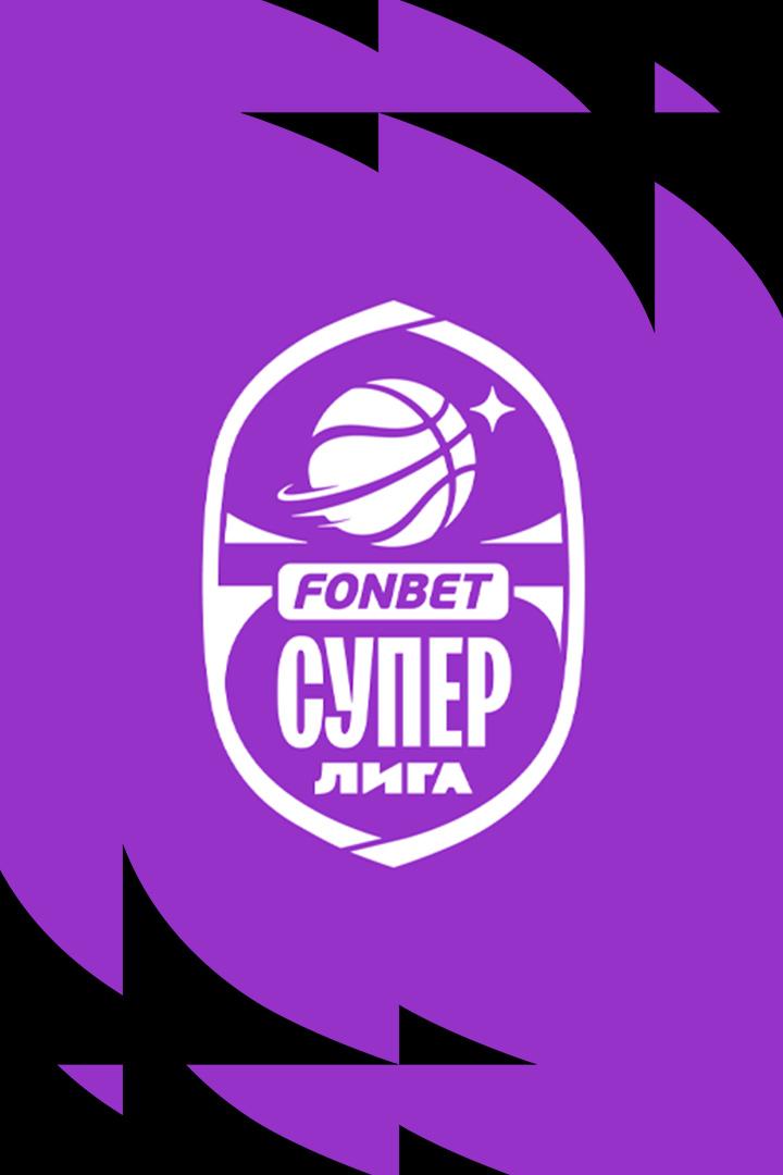 Fonbet Суперлига 2024/2025. 1/4 финала. "ЦСКА-2" (Москва) - "Челбаскет" (Челябинская область)