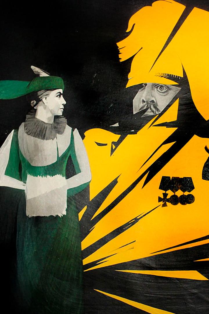 Софья Перовская