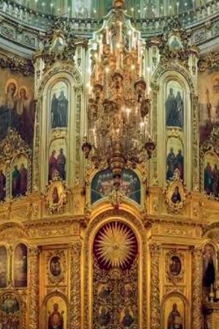 Отец Александр