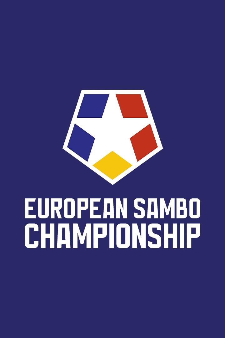 Самбо. Чемпионат Европы. Трансляция из Кипра