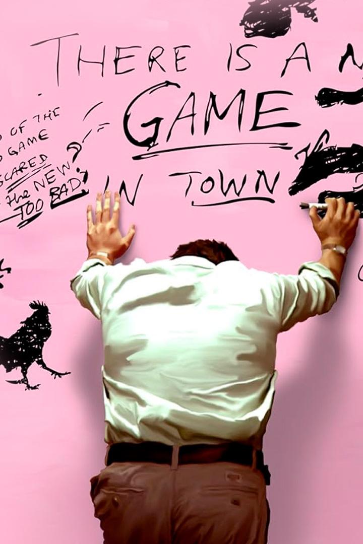 Корпоративная мечта