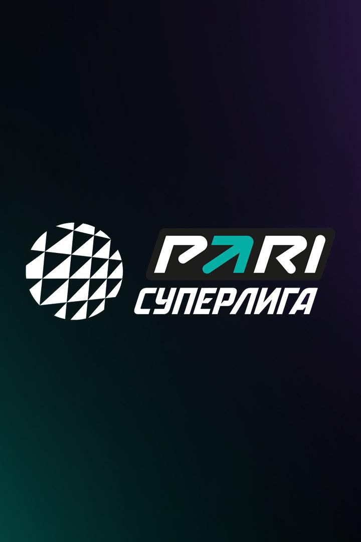 PARI Суперлига. Чемпионат России 2025. Мужчины. Финал за 3-е место. Первый матч. Белогорье (Белгород) - Динамо-ЛО (Сосновый Бор)