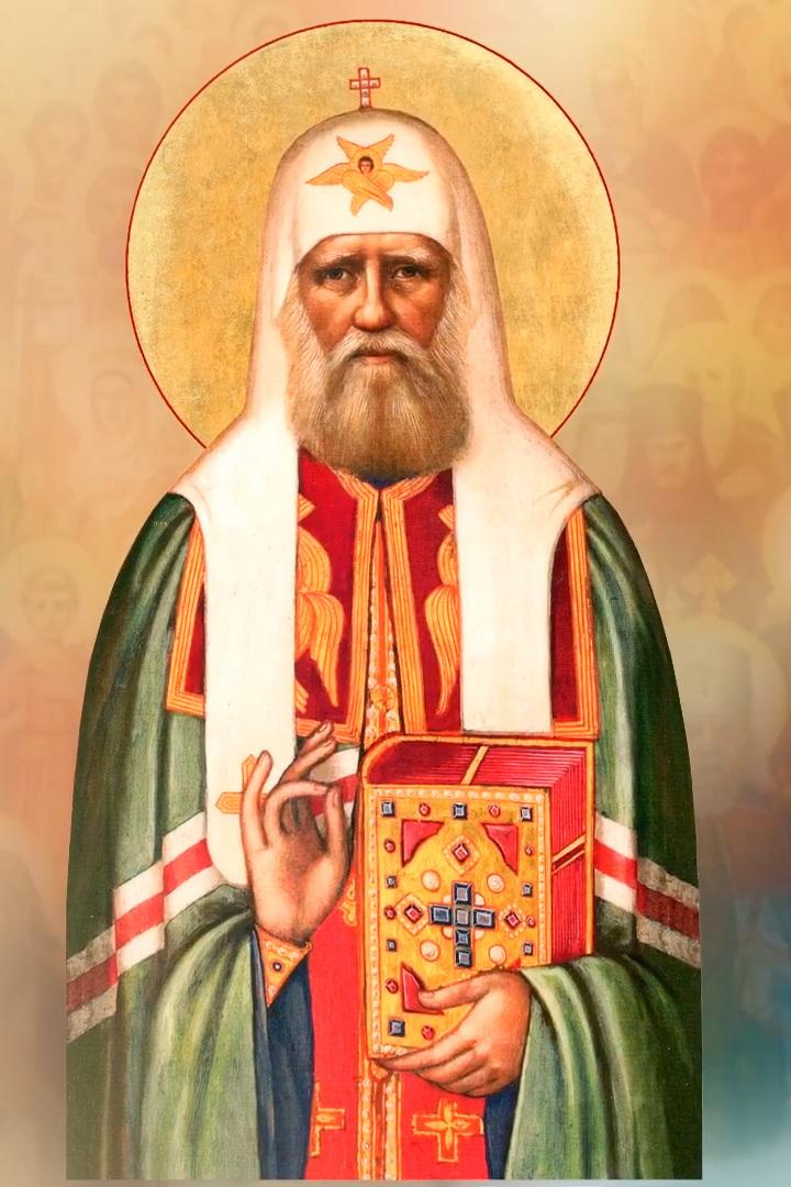 Лики Руси: святитель Тихон, Патриарх Всероссийский