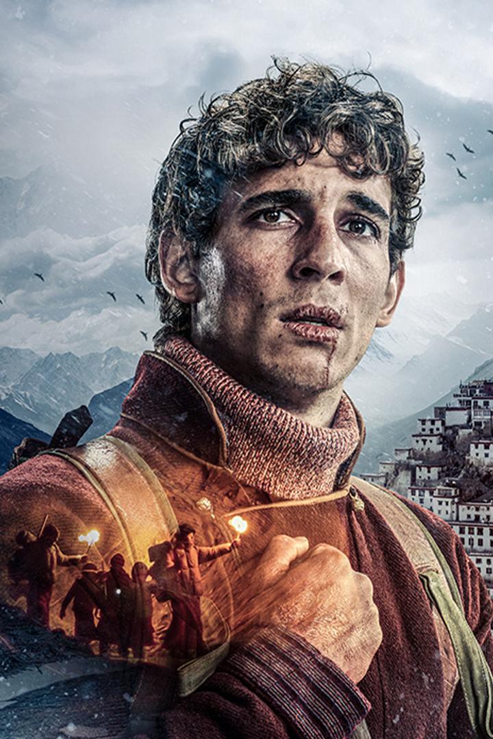 Долина теней