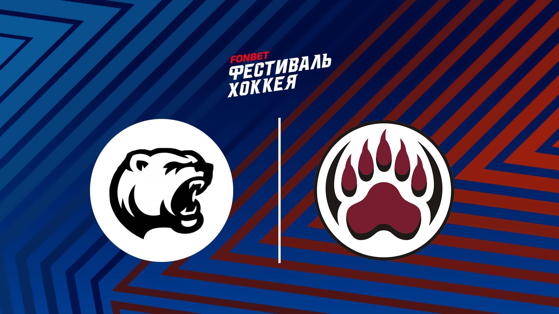 Хоккей. XIV Всероссийский фестиваль по хоккею среди любительских команд. Лига Надежды. Юность (г. Комсомольск на Амуре) - Медведи ЛН (г. Новокузнецк)