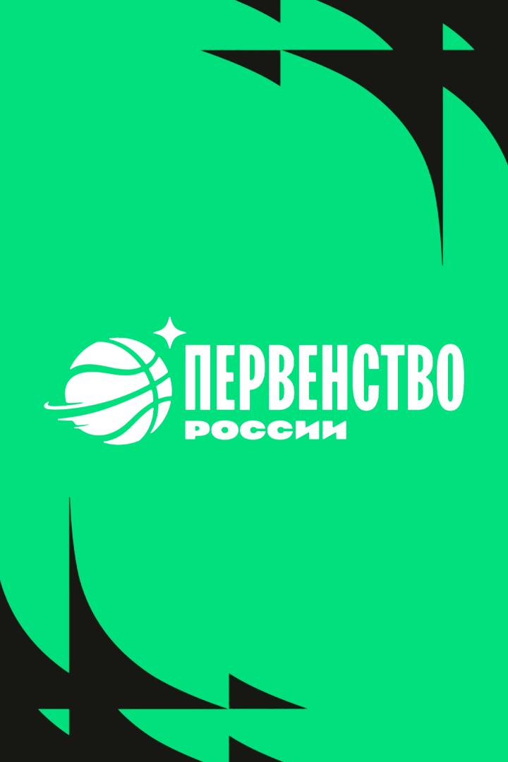 Первенство России 2025 по баскетболу среди юниоров до 19 лет (ДЮБЛ). 1/2 финала. "ЦСКА-ДЮБЛ" (Москва) - "Русичи-ДЮБЛ" (Курск)