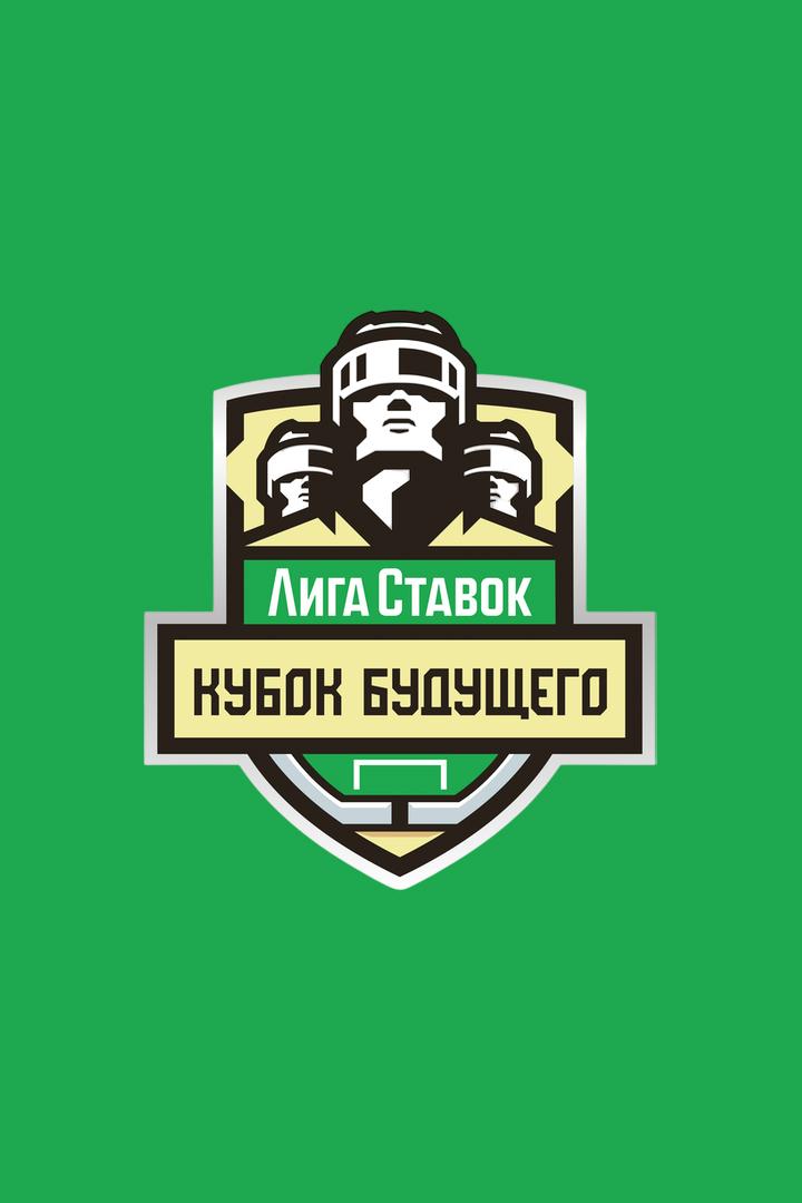 Хоккей 3Х3. Лига Ставок Кубок Будущего. Белоруссия (U20) - Россия (U18). Трансляция из Новосибирска