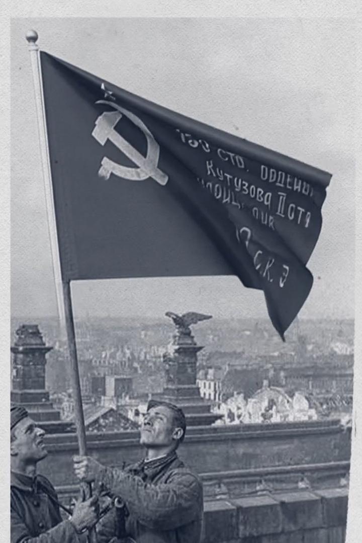 История подвига. Знаменосцы Победы