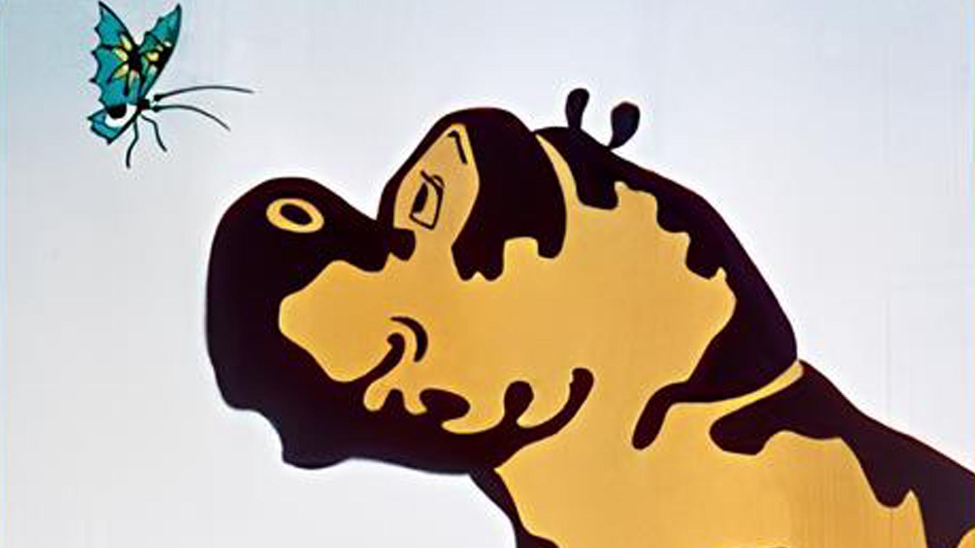 Бегемот и сновидение