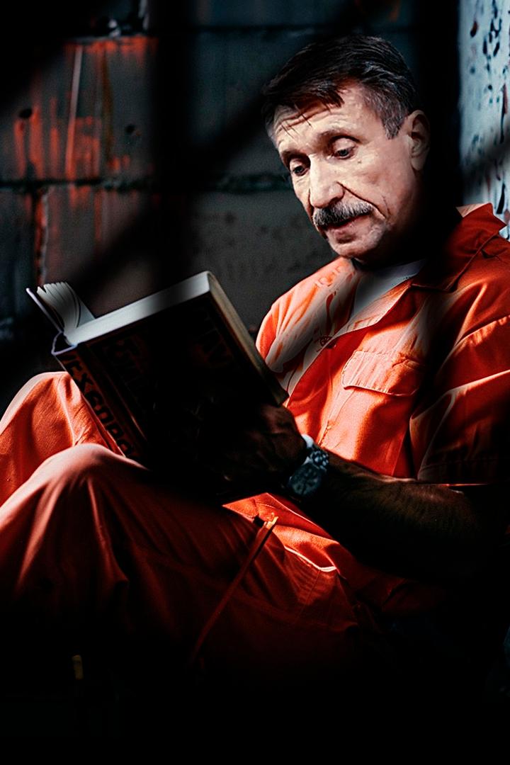 Бут, Виктор Бут!