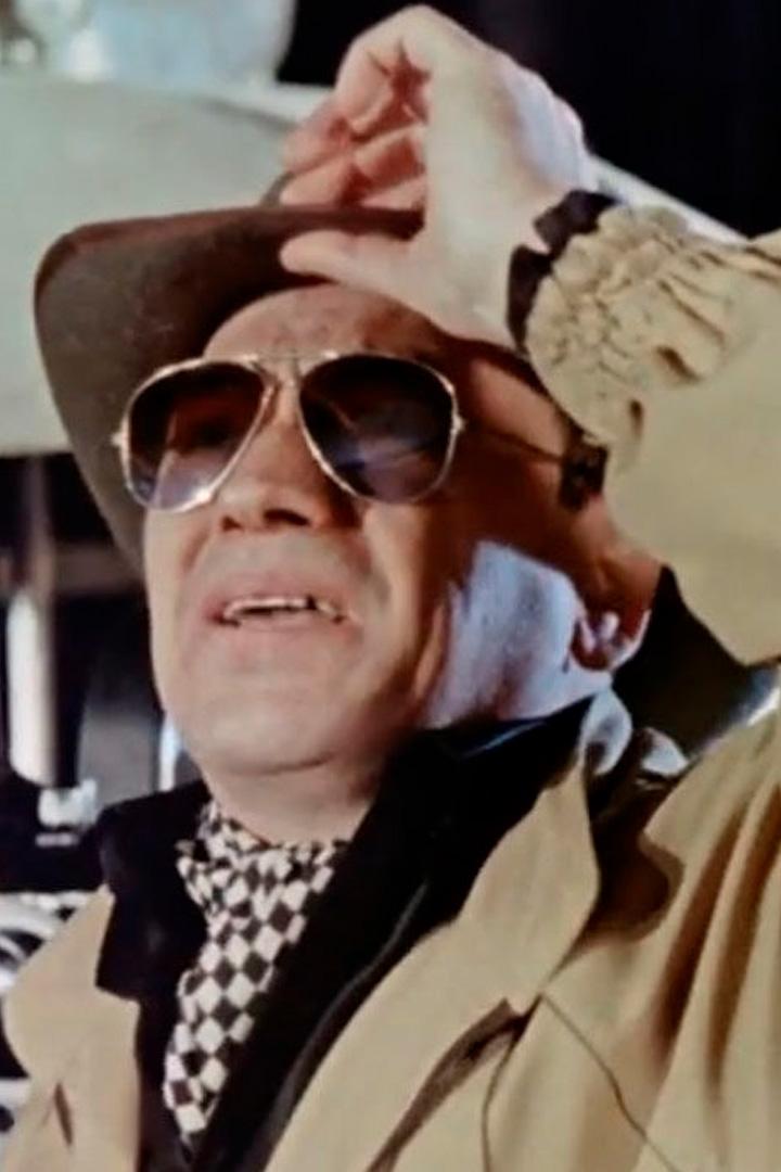 Внимание, трюк!