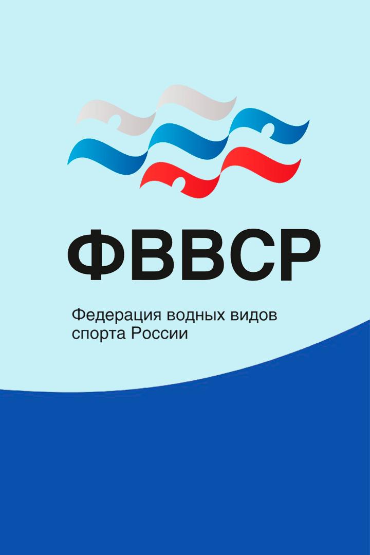 Плавание на открытой воде. Чемпионат России. Эстафета 4х1250 м