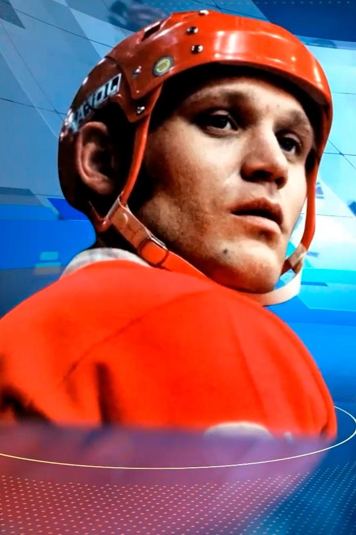 Владимир Петров. Центр нападения