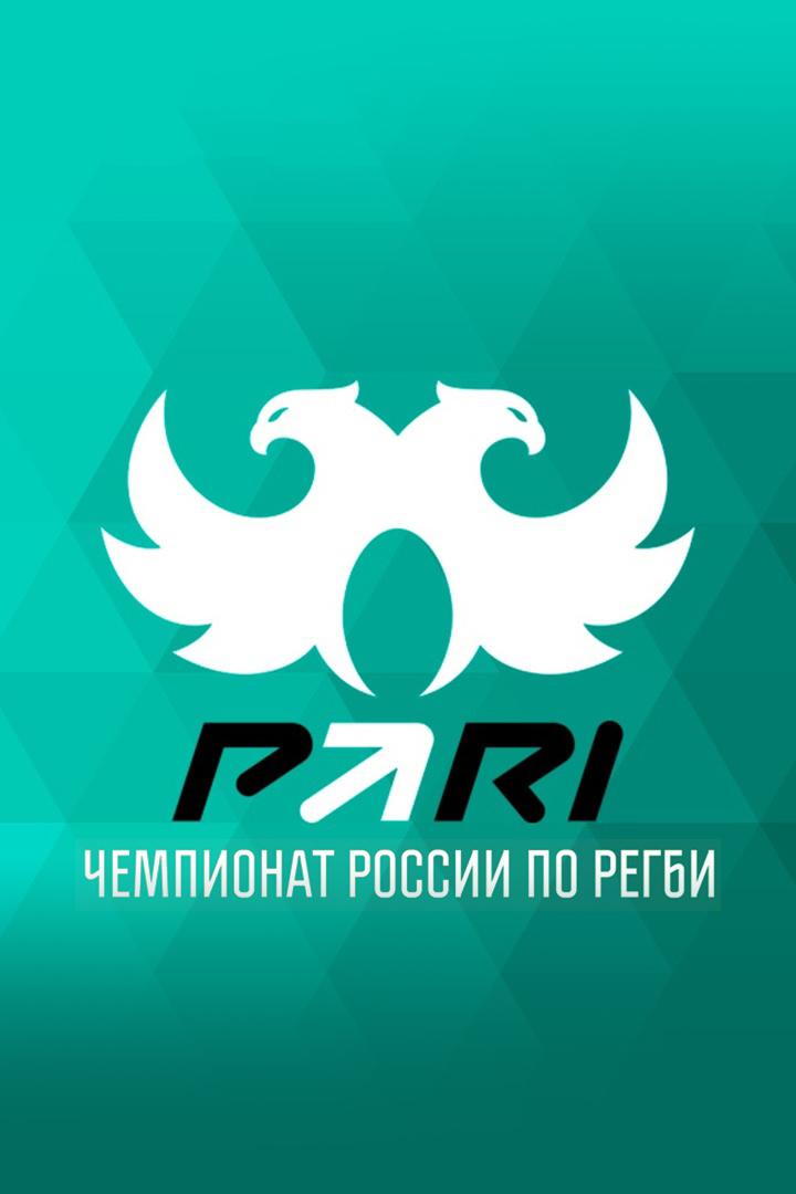 Регби. Pari Чемпионат России. "Стрела-Ак Барс" (Казань) - "Красный Яр" (Красноярск)