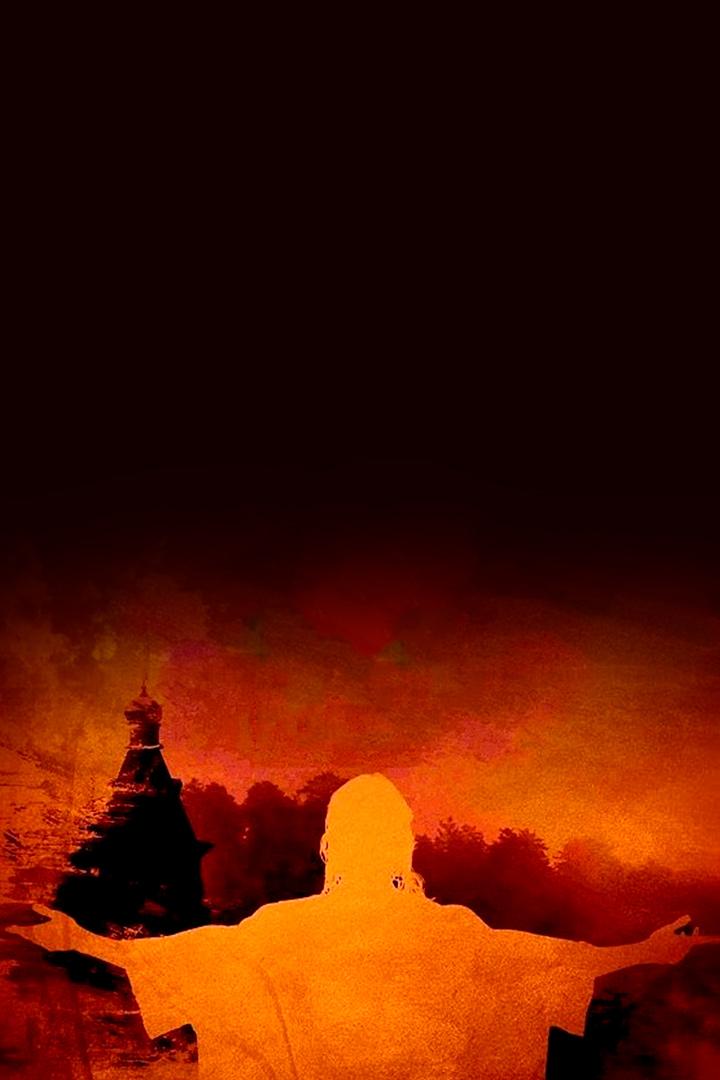 Люди Христовы. Наше время