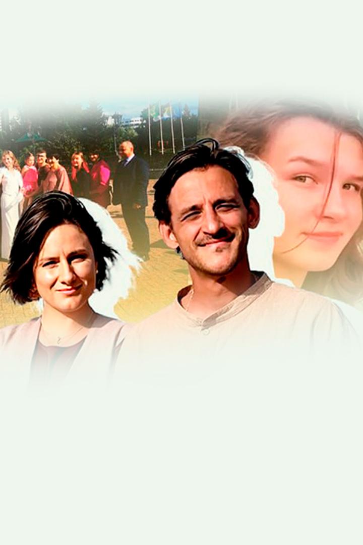 Моя большая семья