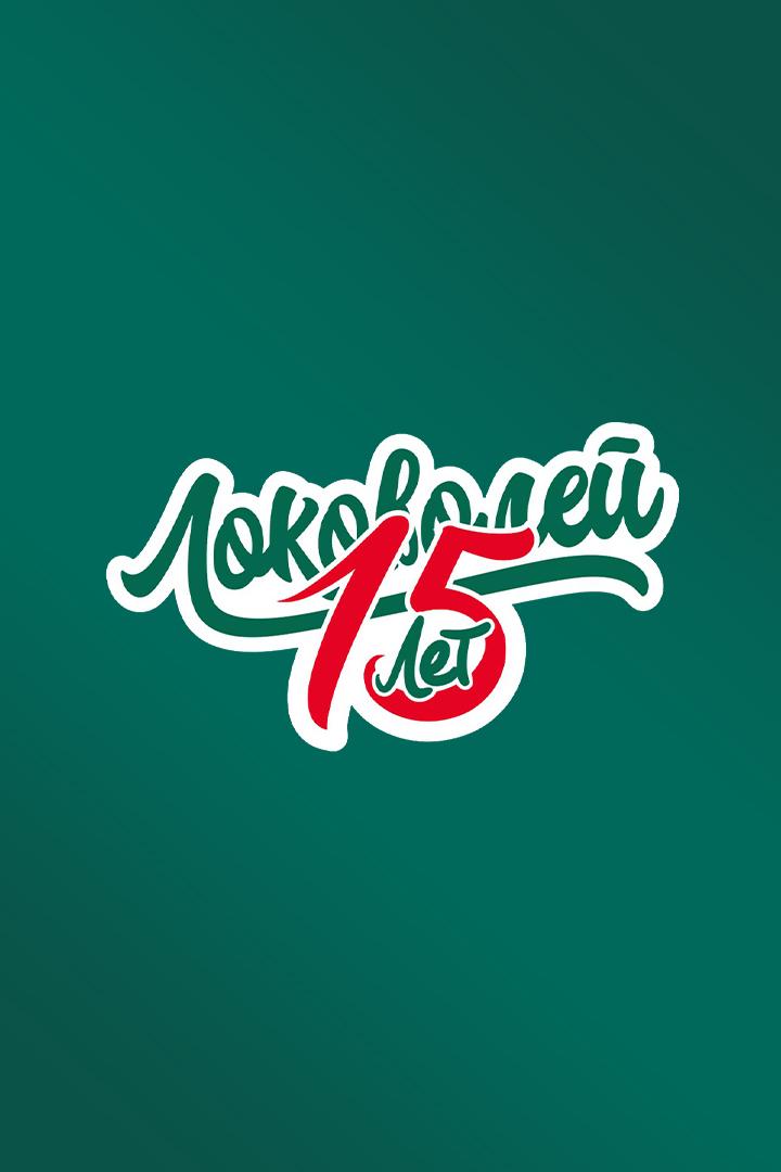 Локоволей-2024. Международное первенство. Новосибирск. Девушки. Суперфинал. Республика Беларусь - Челябинская область