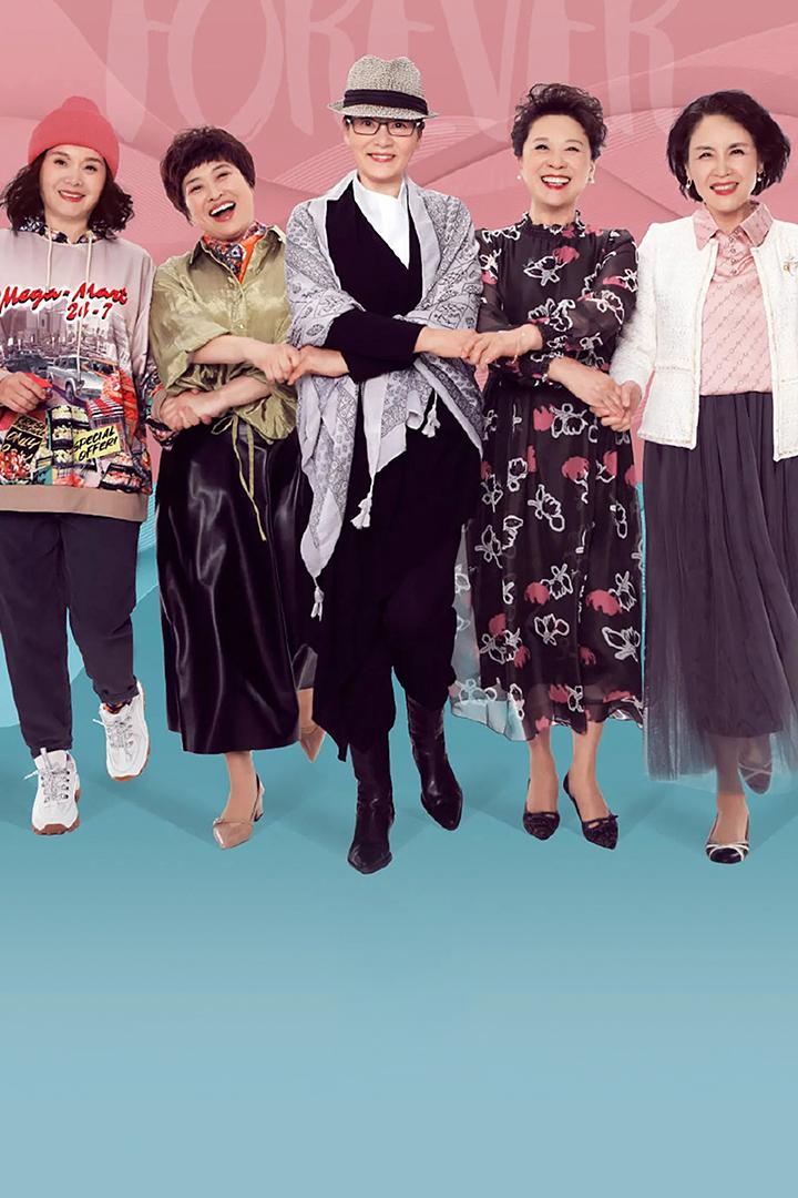 Подружки на всю жизнь