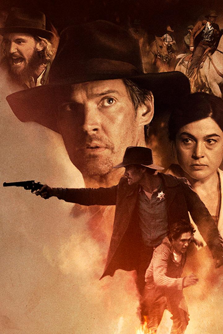 Конец терпению