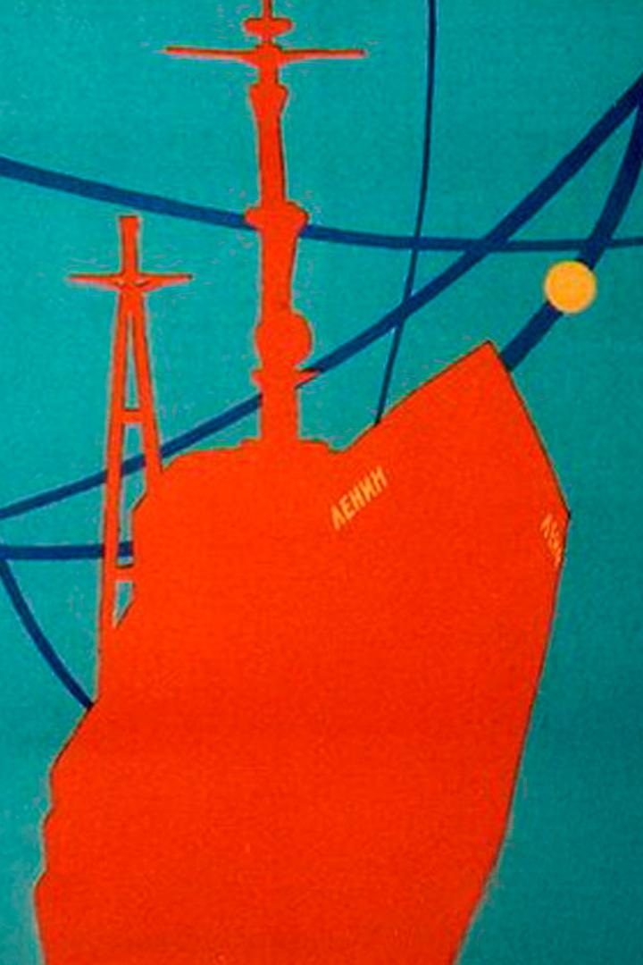 Атомный флагман