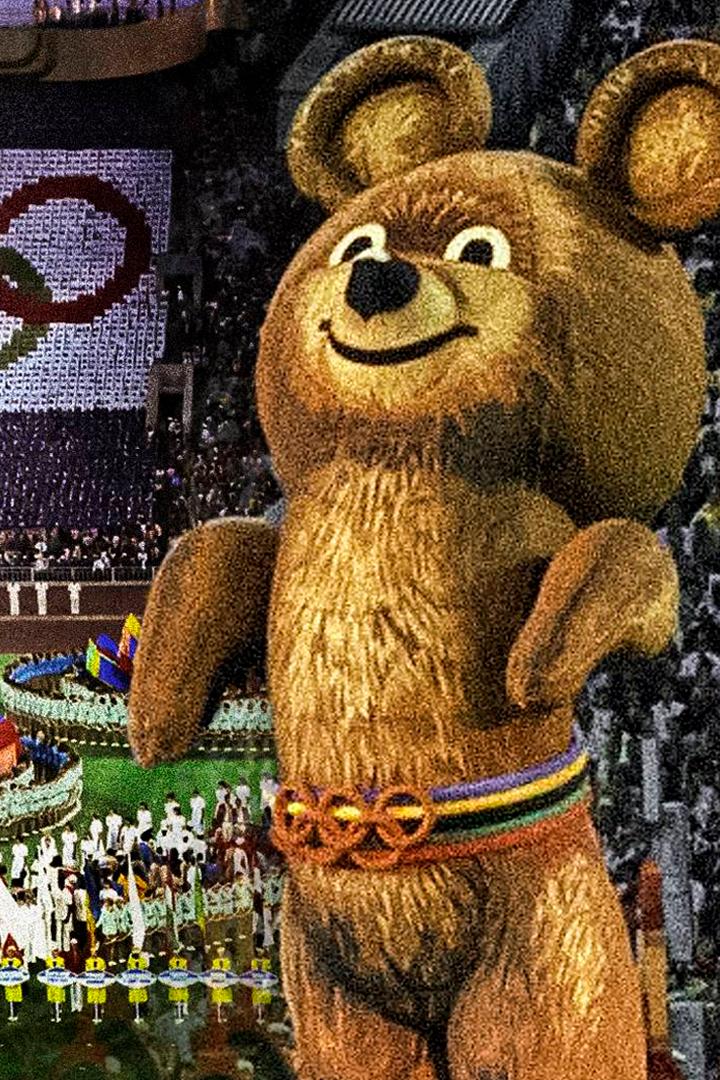 Игры перемен