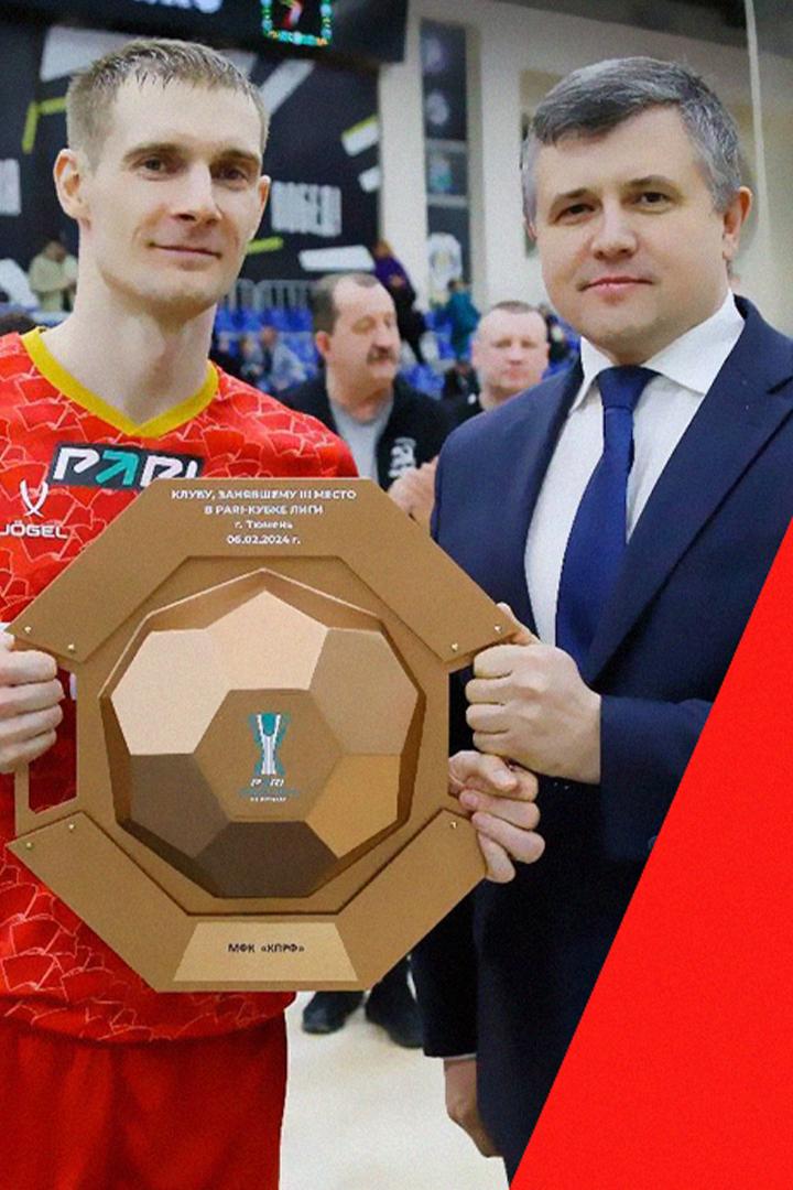 Кубок лиги - как это было