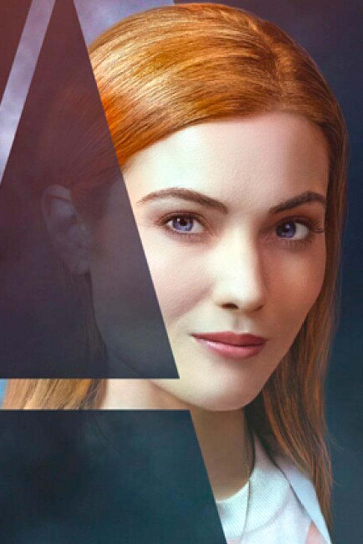 Расследования Авроры Тигарден: Новая история