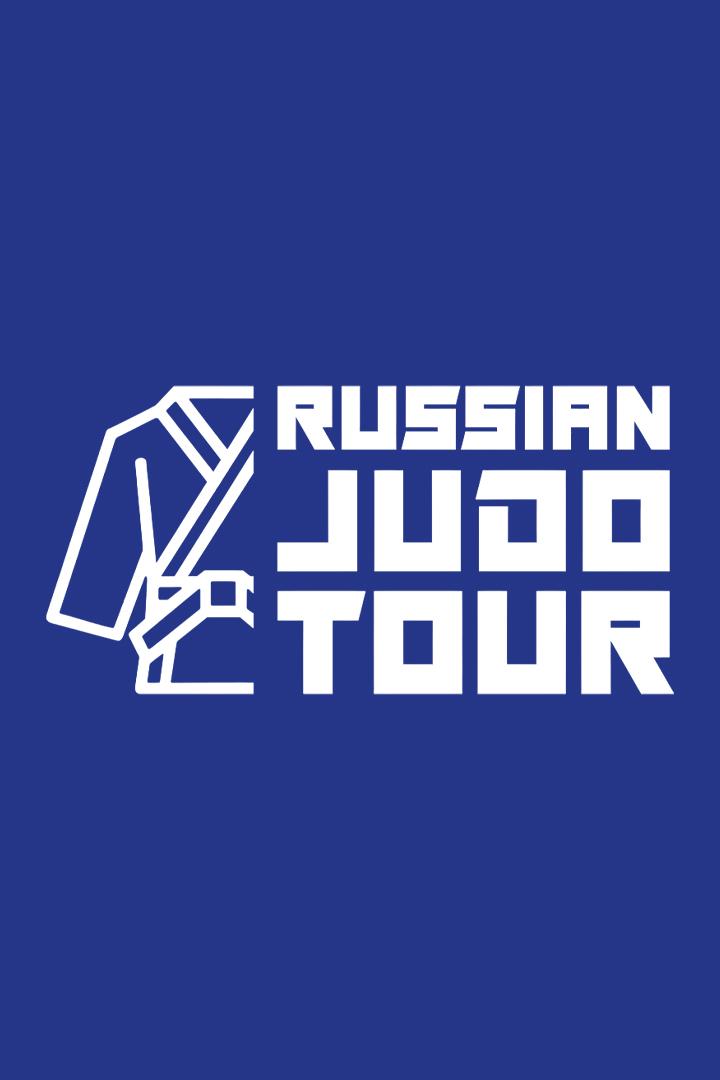 Дзюдо. Fonbet Российский профессиональный тур. Трансляция из Красноярска