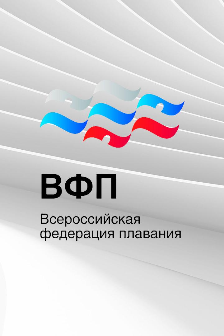 Плавание на открытой воде. Кубок России. Женщины. Спринт на выбывание. 3 км