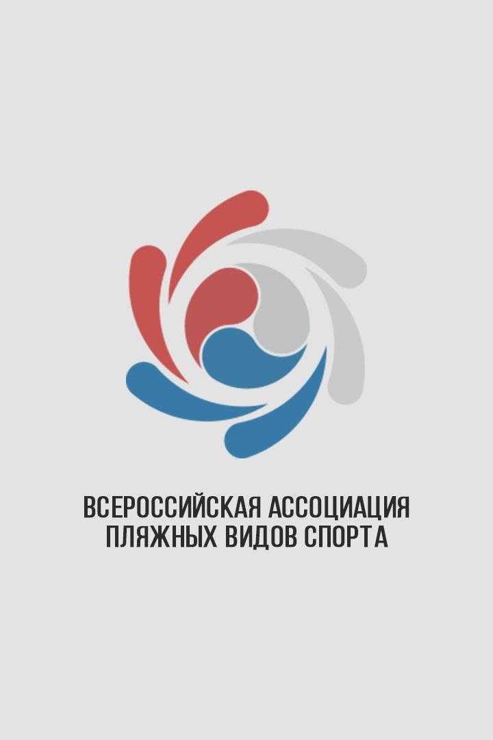 Пляжный гандбол. Чемпионат Москвы. Финал. Мужчины