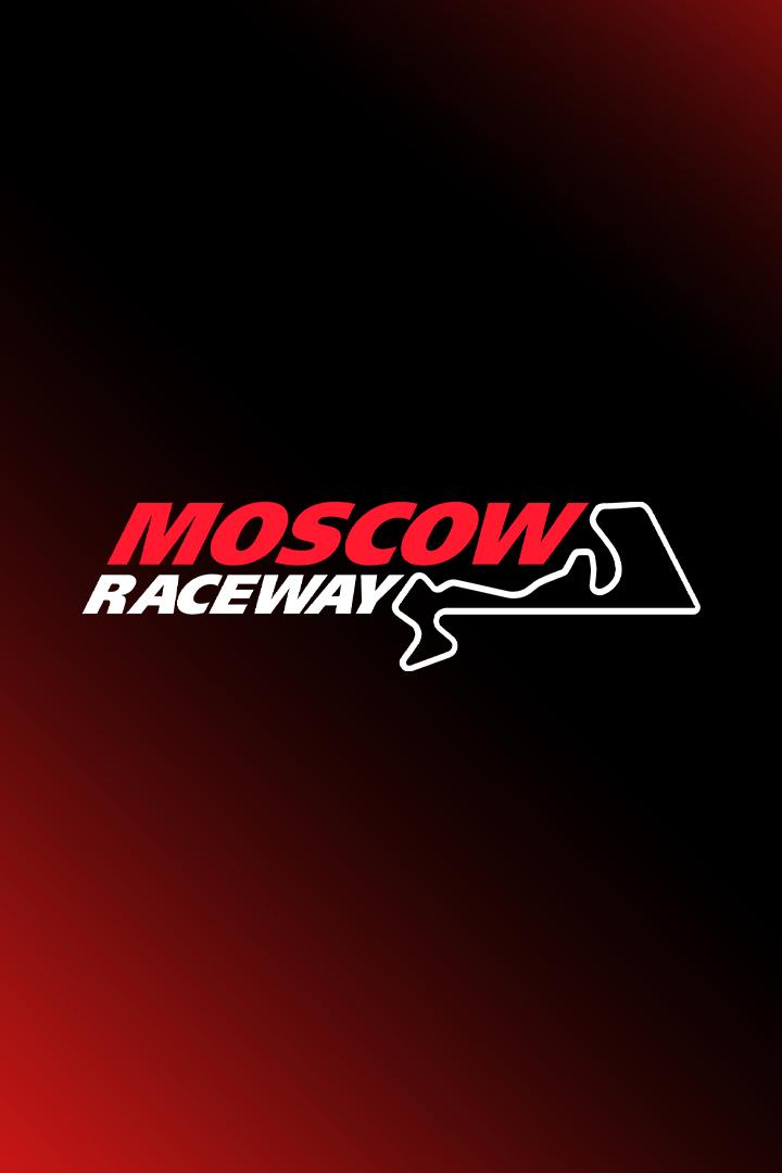 Автоспорт. Российская серия кольцевых гонок. Moscow Raceway. Туринг-лайт
