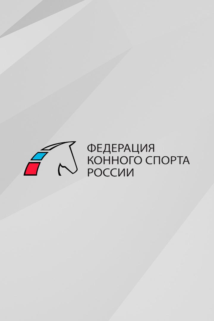 Скачки на Приз Президента Российской Федерации. Трансляция из Казани