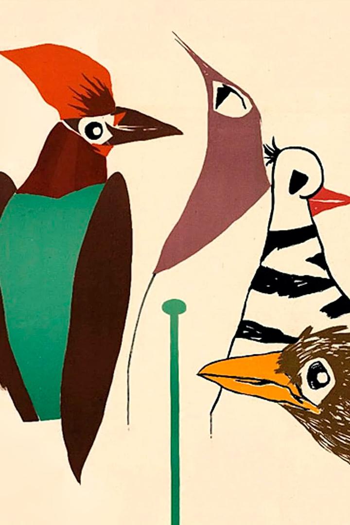 Крылатая защита