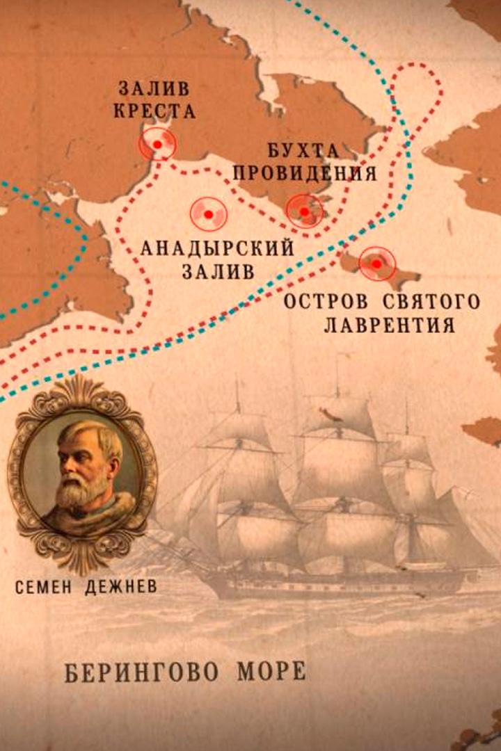 Русские имена на карте мира