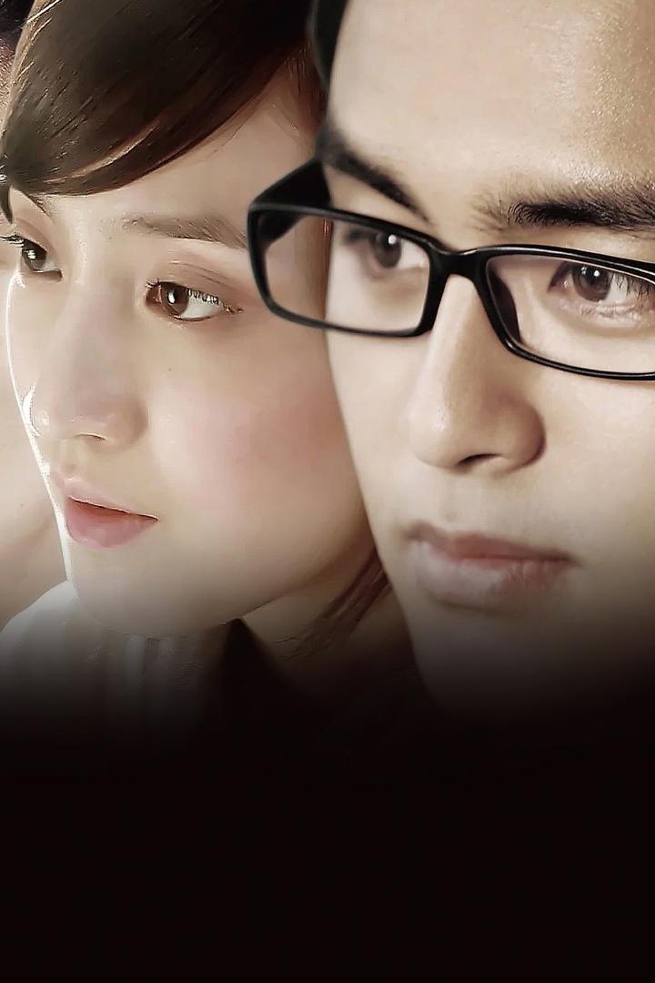 Рядом с тобой