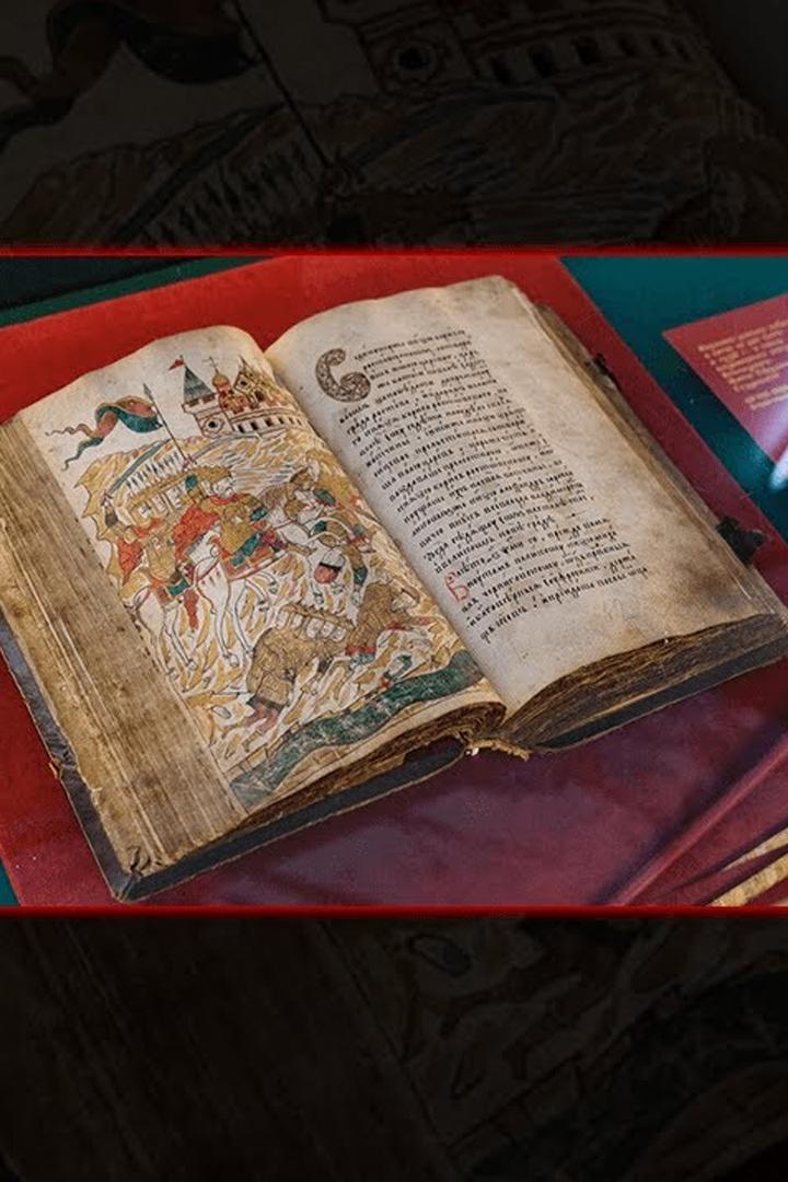 Что скрывают русские летописи? Вот почему об этом молчат историки