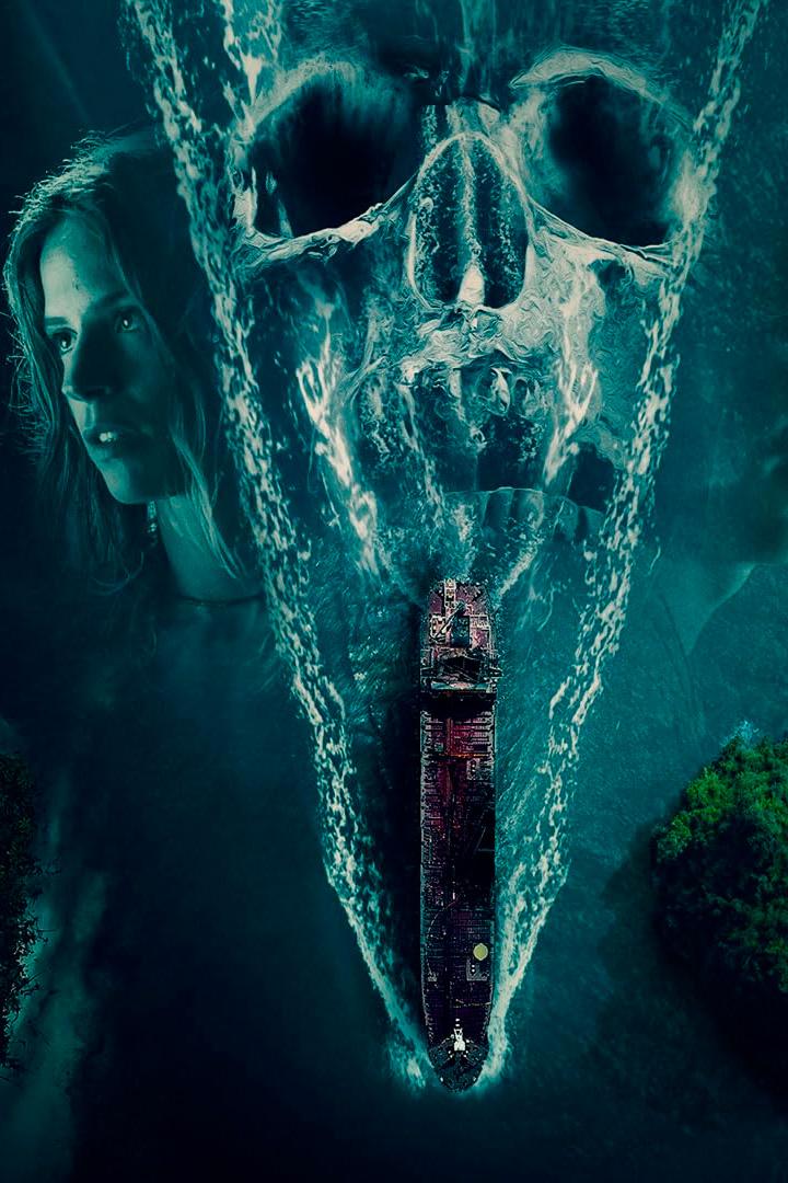 Опасный груз