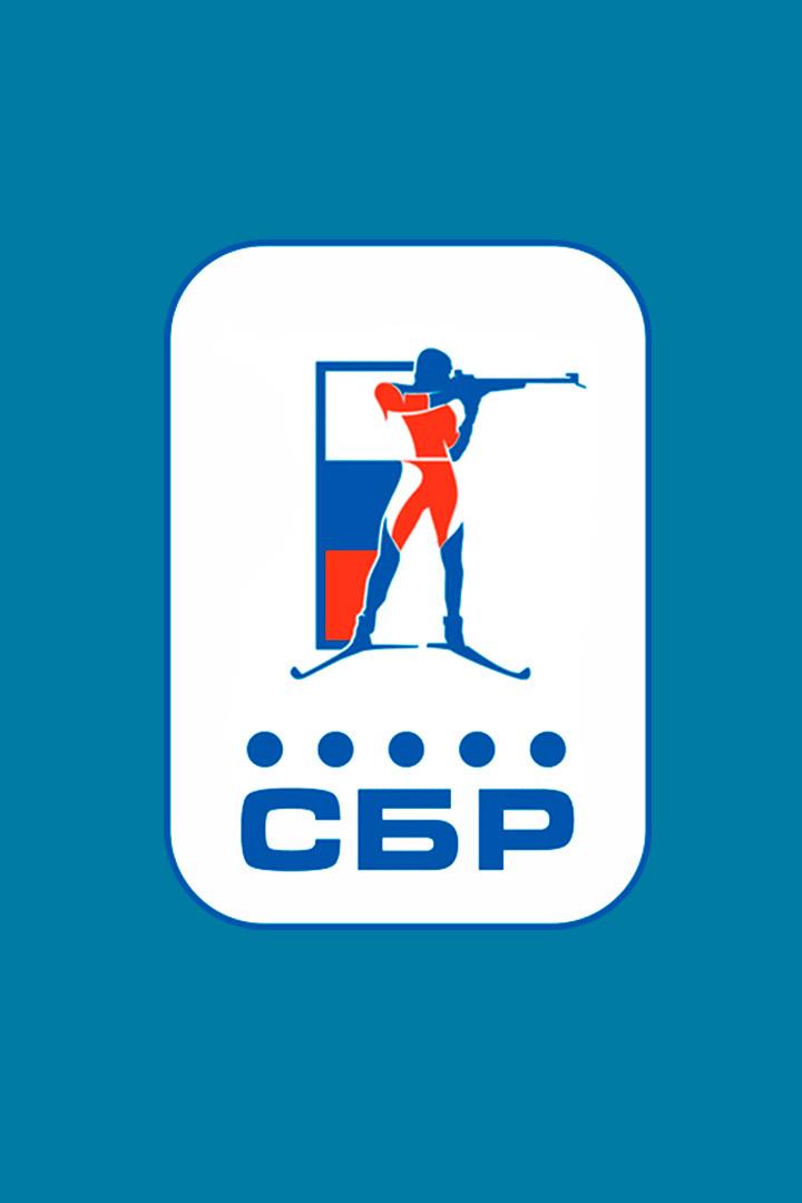 Летний биатлон. Альфа-Банк Чемпионат России. Индивидуальная гонка. Женщины. Трансляция из Чайковского