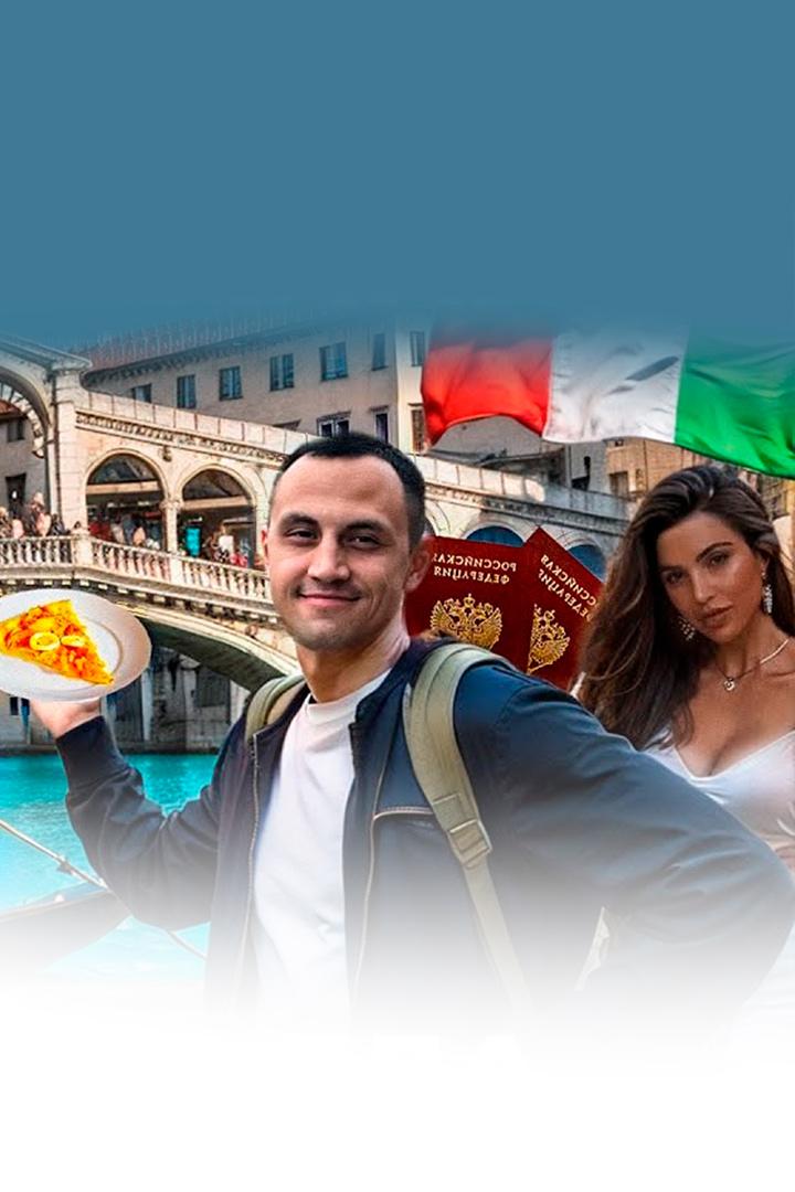 Венеция. Вячеслав Юмабаев