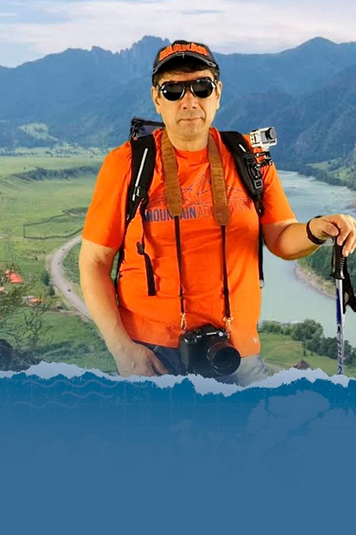 Горный Алтай. Валерий Иванов