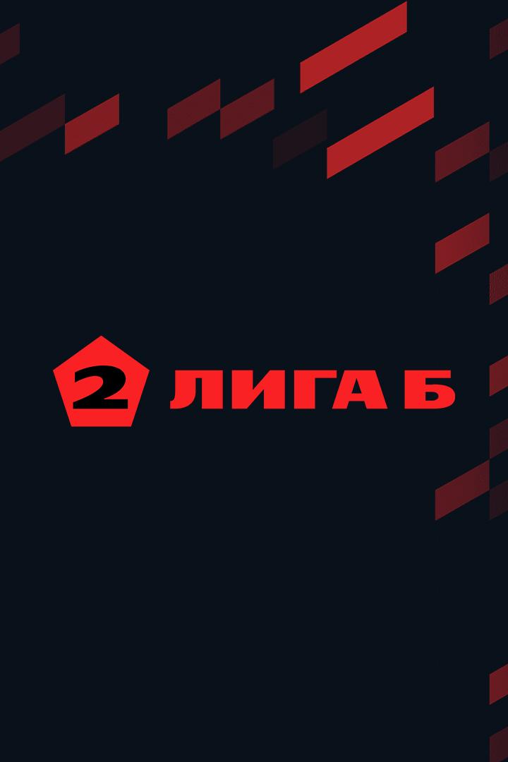 Футбол. 2 Лига Б. Севастополь - Победа (Хасавюрт). 26-й тур