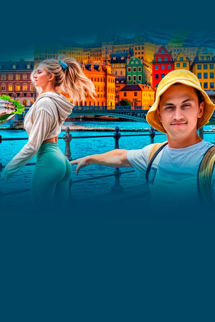 Швеция - Вячеслав Юмабаев