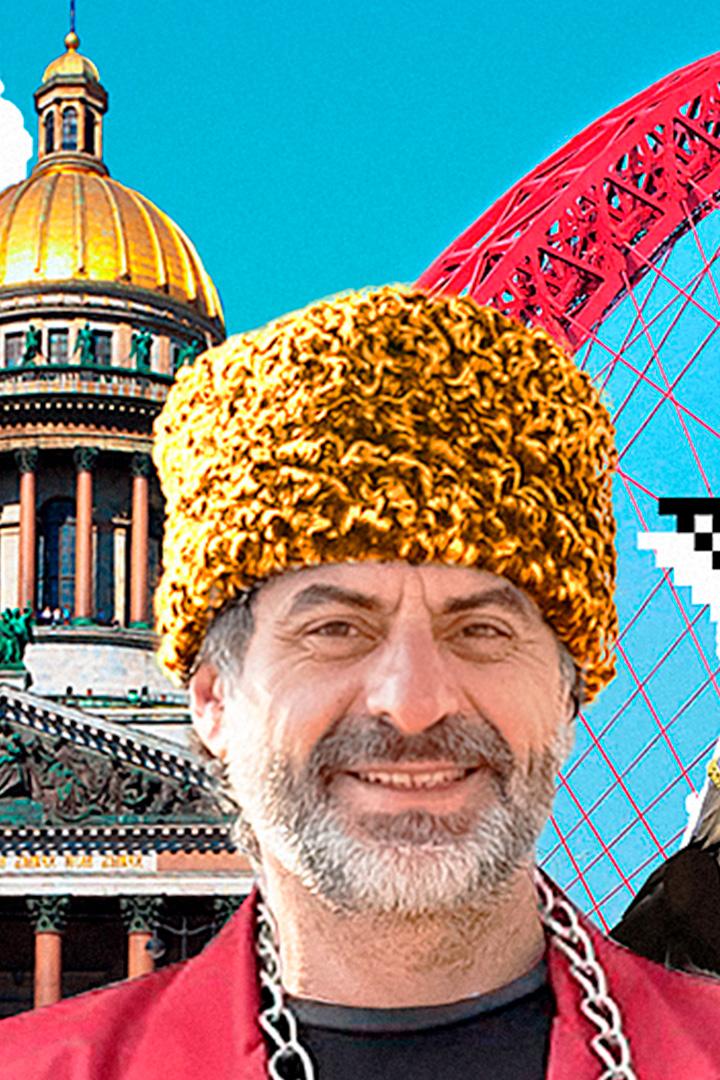 Орёл и Орёл